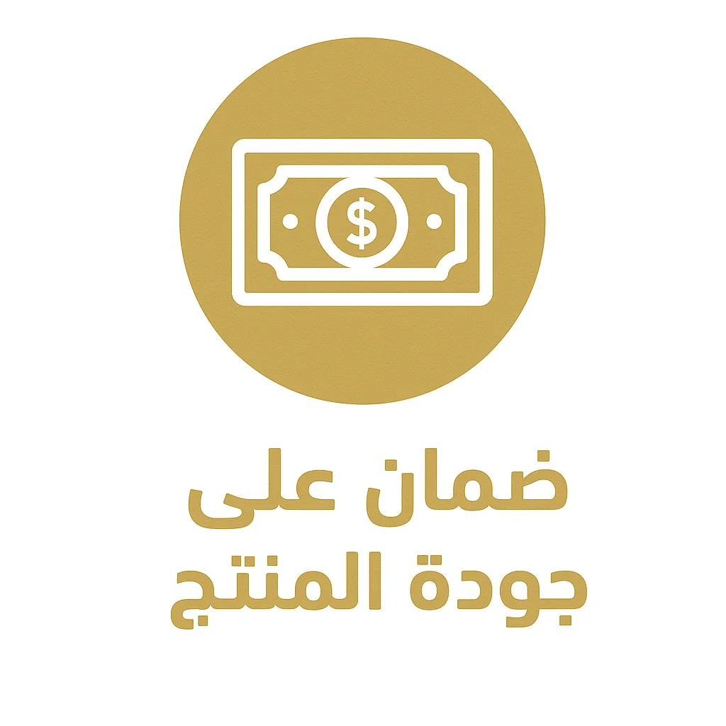 خدمة ما بعد البيع